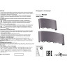 Уличный настенный светильник NOVOTECH CALLE 358461 NV-358461