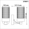 Уличный настенный светильник NOVOTECH MATRIX 370971 NV-370971