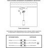 Встраиваемый светильник NOVOTECH ARUM 357691 NV-357691