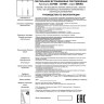 Встраиваемый светильник NOVOTECH BRINA 357967 NV-357967