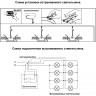 Встраиваемый светильник NOVOTECH BUTT 370431 NV-370431