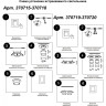Встраиваемый светильник NOVOTECH LIRIO 370718 NV-370718