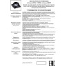 Встраиваемый светильник NOVOTECH METIS 370744 NV-370744