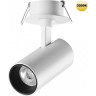 Встраиваемый светильник NOVOTECH SELENE 359225 NV-359225
