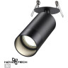 Встраиваемый светильник NOVOTECH SLIM 370873 NV-370873