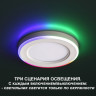 Встраиваемый светильник NOVOTECH SPAN 359011 NV-359011